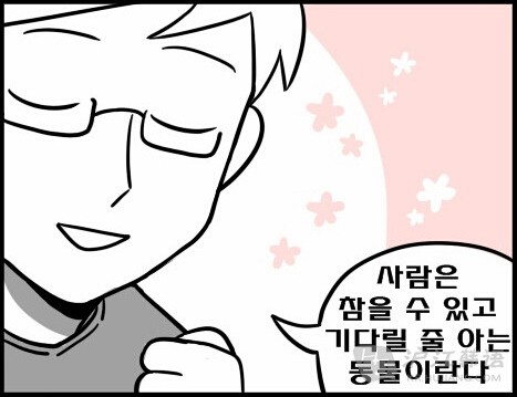 MK电竞|天津权健完胜上海绿地申花(图1) MK电竞