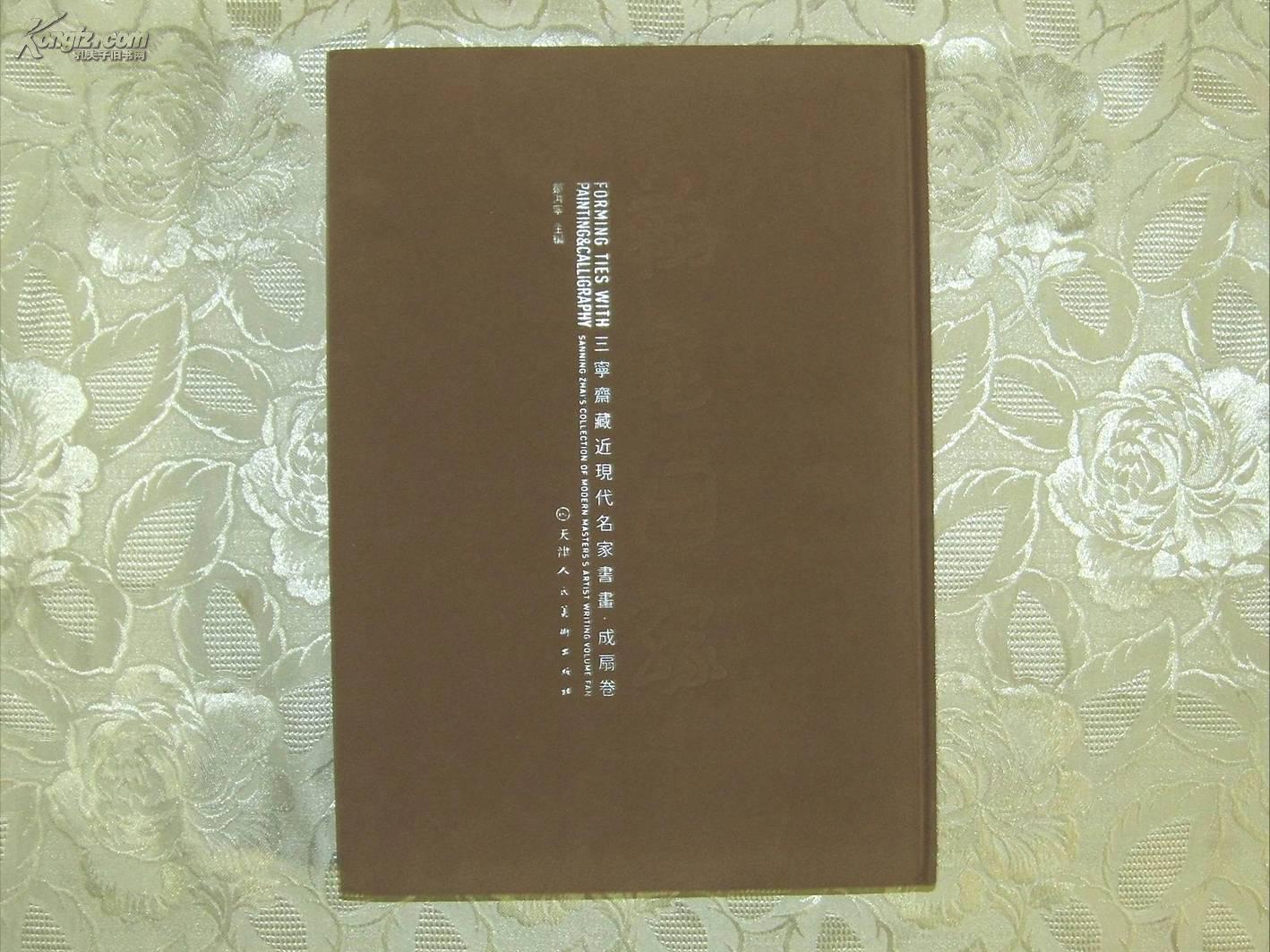 27日南球杯推荐:伊基达VS米内罗竞技_MK电竞(图4) MK电竞